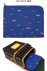 KP ニットプランナー オリジナル マルチポーチ タブレットケース ブルー 車柄のサムネイル