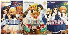 東方保育所 幼霊夢＆霊々夢コレクション - メルカリ