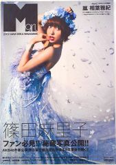 Item thumbnail for item da9dc313-c739-474a-be43-b7ae6a903148