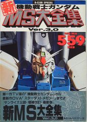 CLUB M VF-1S 1/48 レジンキット 絶版品 - メルカリ