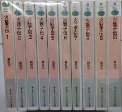 緋牡丹博徒シリーズ7作品 未開封 藤純子 東映任侠映画傑作DVD
