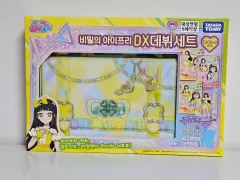 iFree リリア デビューセット