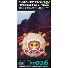 【中古】「非常に良い」ワンピース ワールドコレクタブルフィギュア ONE PIECE FILM Z vol.2 FZ016：トニートニー・チョッパーH バンプレスト プライズ