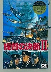 2026年最新】提督の決断 cdの人気アイテム - メルカリ