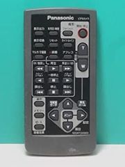 Panasonic EP-MA70用リモコン（良品パーツ） - メルカリ