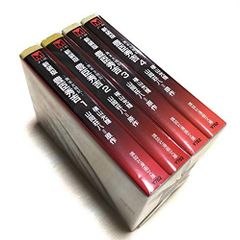 赤本　教学社　島根大学　1998年　2000年　2001年　3冊セット 赤本 教学社 島根大学 1998年 2000年 2001年 3冊セット - メルカリ