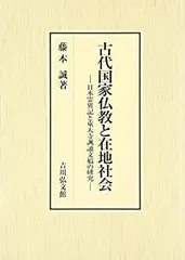 2026年最新】陽明庵 加藤直彦の人気アイテム - メルカリ