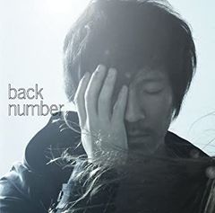 非売品】back number 「ハッピーエンド」告知 ポスター 激レア - メルカリ