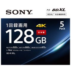 未開封 Sony ソニー UPC-21L 4箱セット - メルカリ