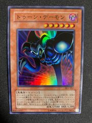 遊戯王 トゥーン・デーモン PS-22 - メルカリ