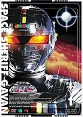 2026年最新】宇宙刑事ギャバン コンプリート DVD-BOX の人気アイテム