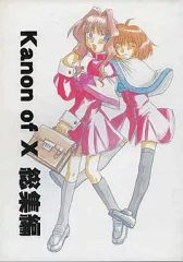 ほぼ初版 クーロン黒沢10冊 set 香港電脳オタクマーケット /裏アジア