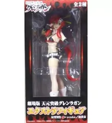 【中古】フィギュア ヨーコ・リットナー 「劇場版 天元突破グレンラガン」 エクストラフィギュア