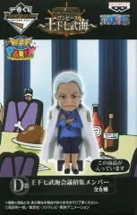 【中古】フィギュア つる 「一番くじフィギュアセレクション ワンピース～王下七武海～」 D賞 ワールドコレクタブルフィギュア 王下七武海会議招集メンバー