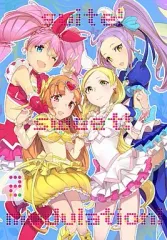 【中古】男性向一般同人誌 ≪プリキュア≫ スイート・スイーツ・モジュレーション 2 / ナユタ