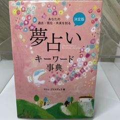 当時品】ぶっ草 イラストミニ全集 SFSTUDIO - メルカリ