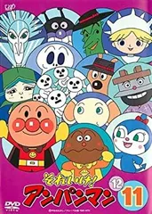 【中古】「非常に良い」それいけ!アンパンマン ’12・11 [レンタル落ち]