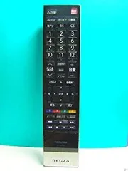 2026年最新】東芝 デジタルテレビリモコン CT-90225の人気アイテム