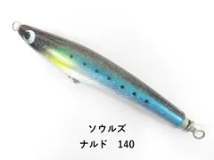 2026年最新】ソウルズ ナルドの人気アイテム - メルカリ