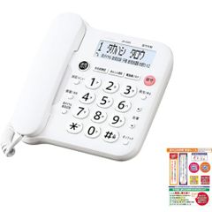 シャープ(SHARP) JD-KE110 デジタルコードレス増設子機(カナ表示 シャープ(SHARP) JD-KE110 デジタルコードレス増設子機(カナ表示