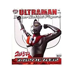 【中古】「非常に良い」ウルトラマン スーパーソフビフィギュア