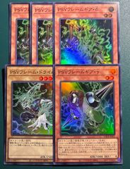 遊戯王 深淵の獣マグナムート、ドルイドヴルム、サロニール、バル
