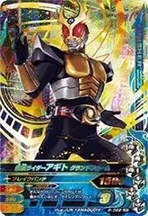 【中古】「非常に良い」ガンバライジング2弾/2-022仮面ライダーアギト グランドフォーム　LREX