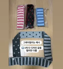 森ガールst ニットマフラー 新品 1個