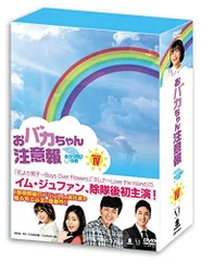 2026年最新】あのちゃんdvd爆誕の人気アイテム - メルカリ