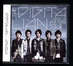 嵐 THE DIGITALIAN 通常盤