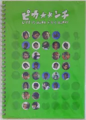 嵐 ピカ★★ンチ パンフレット