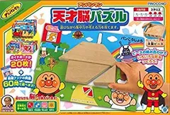 【中古】「非常に良い」アンパンマン NEW天才脳パズル