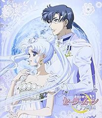 [중고] [매우 좋은] 애니메이션 [미소녀 전사 세일러 문 Crystal] Blu-ray (일반 버전) 11