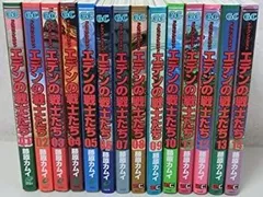 【中古】「非常に良い」ドラゴンクエスト エデンの戦士たち コミック 1-14巻セット (ガンガンコミックス)