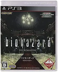 PS3「バイオハザード0 HD リマスター リミテッド エディション」特典 2026年最新】バイオハザード0 HDリマスターの人気アイテム - メルカリ