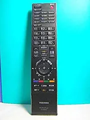 2026年最新】東芝（toshiba） 液晶テレビ・純正リモコン ct－90396