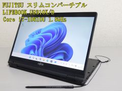富士通ESPRIMO Q558/B i5-9500T 8GB 256GB　① ☆即決☆ FUJITSU ESPRIMO Q558/B｜Core i5 9500T/8GB/256GB SSD/DVD