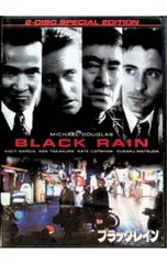 ブラックレイン サントラ Amazon.co.jp: Black Rain: ミュージック