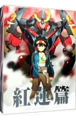 2026年最新】天元突破グレンラガン dvdの人気アイテム - メルカリ