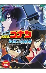 DVD／劇場版 名探偵コナン 銀翼の奇術師