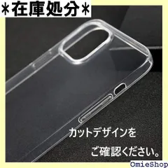 iPhone12 mini ケース クリア 透明 ソフト 薄型 軽量 耐衝撃 TPU レンズ保護 5.4インチ アイフォン 12 ミニ用 カバー クリスタル クリア 12mini 169