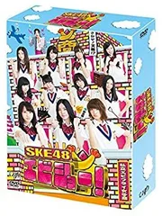 【中古】「非常に良い」SKE48 エビショー!  DVD-BOX(初回限定生産)