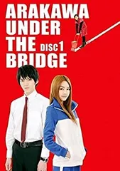 2026年最新】荒川アンダー ザ ブリッジ DVD-BOXの人気アイテム - メルカリ