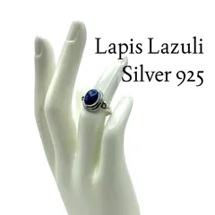【知性と神秘の石】ラピスラズリ Silver 925 Vintage Design Ring シルバー デザイン リング 7号 7.5号 レディース ピンキー 天然石 ブルーストーン