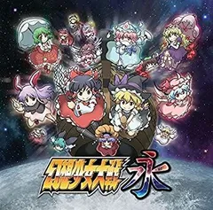 2026年最新】幻想少女大戦 永の人気アイテム - メルカリ