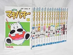 2026年最新】みどりのマキバオー 全巻の人気アイテム - メルカリ