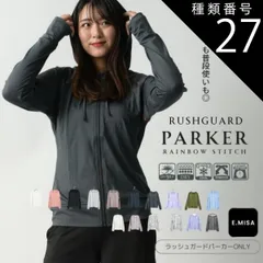 種類27:LAVENDER/M ラッシュガード レディース パーカー 水着 upf50+  q-max UV 春 夏 接触冷感  オーバーサイズ プール フード カット 長袖 LL 日焼け止め 体型 カバー 涼感 薄め 指 穴 可愛い 女の子 おしゃれ UV 