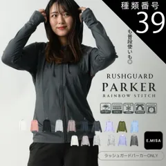 種類39:PAISLEY CHARCOAL/M ラッシュガード レディース パーカー 水着 upf50+  q-max UV 春 夏 接触冷感  オーバーサイズ プール フード カット 長袖 LL 日焼け止め 体型 カバー 涼感 薄め 指 穴 可愛い 女の子 