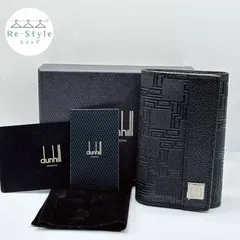 dunhill ダンヒル　６連キーケース　ディーエイト　D8　ビジネス　ギャランティーカード　化粧箱