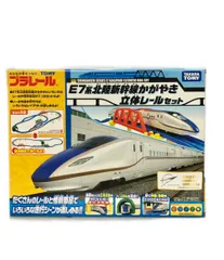 タカラトミー E7系北陸新幹線かがやき 立体レールセット プラレール